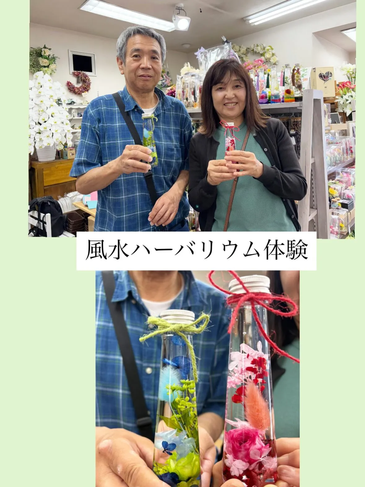 JTBくまもと満喫クーポンで風水ハーバリウム作りの体験☆.。...