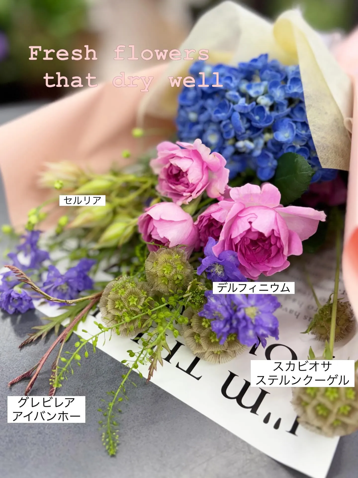 ドライになるブーケ*+:•*”:♡.•♬✧
