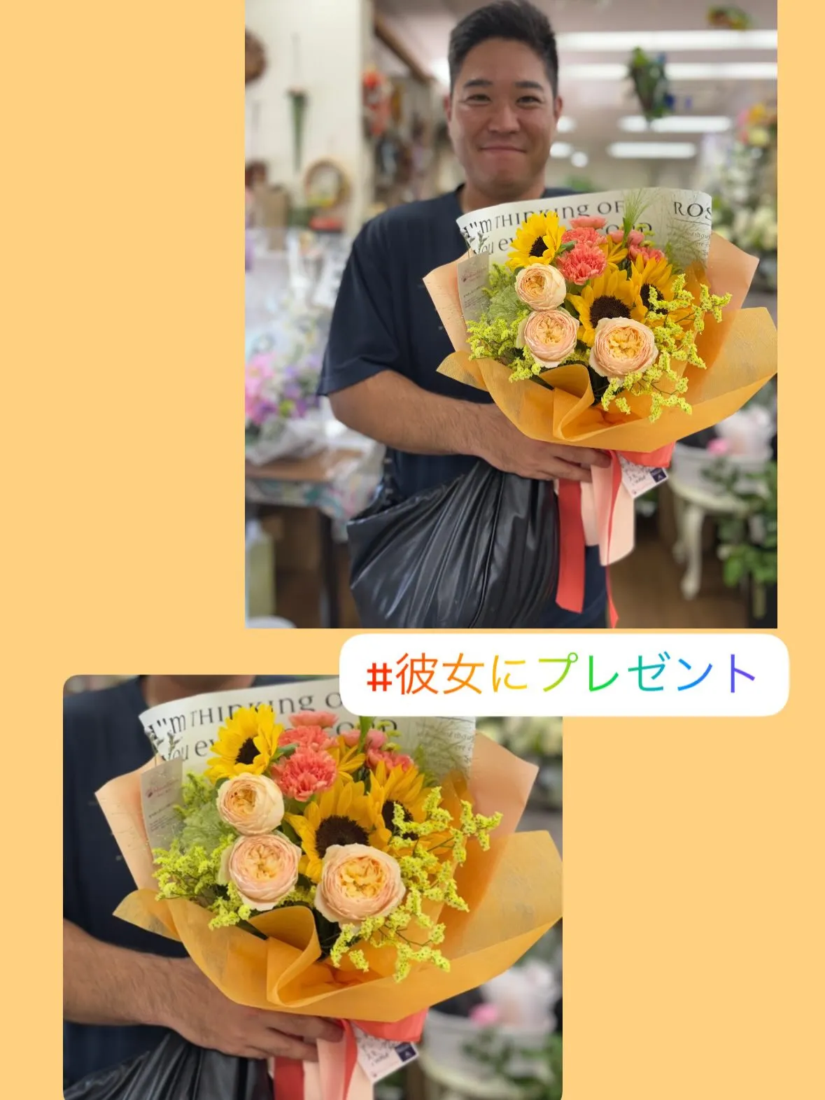 彼女のお誕生日に*+:•*”:♡.•♬✧