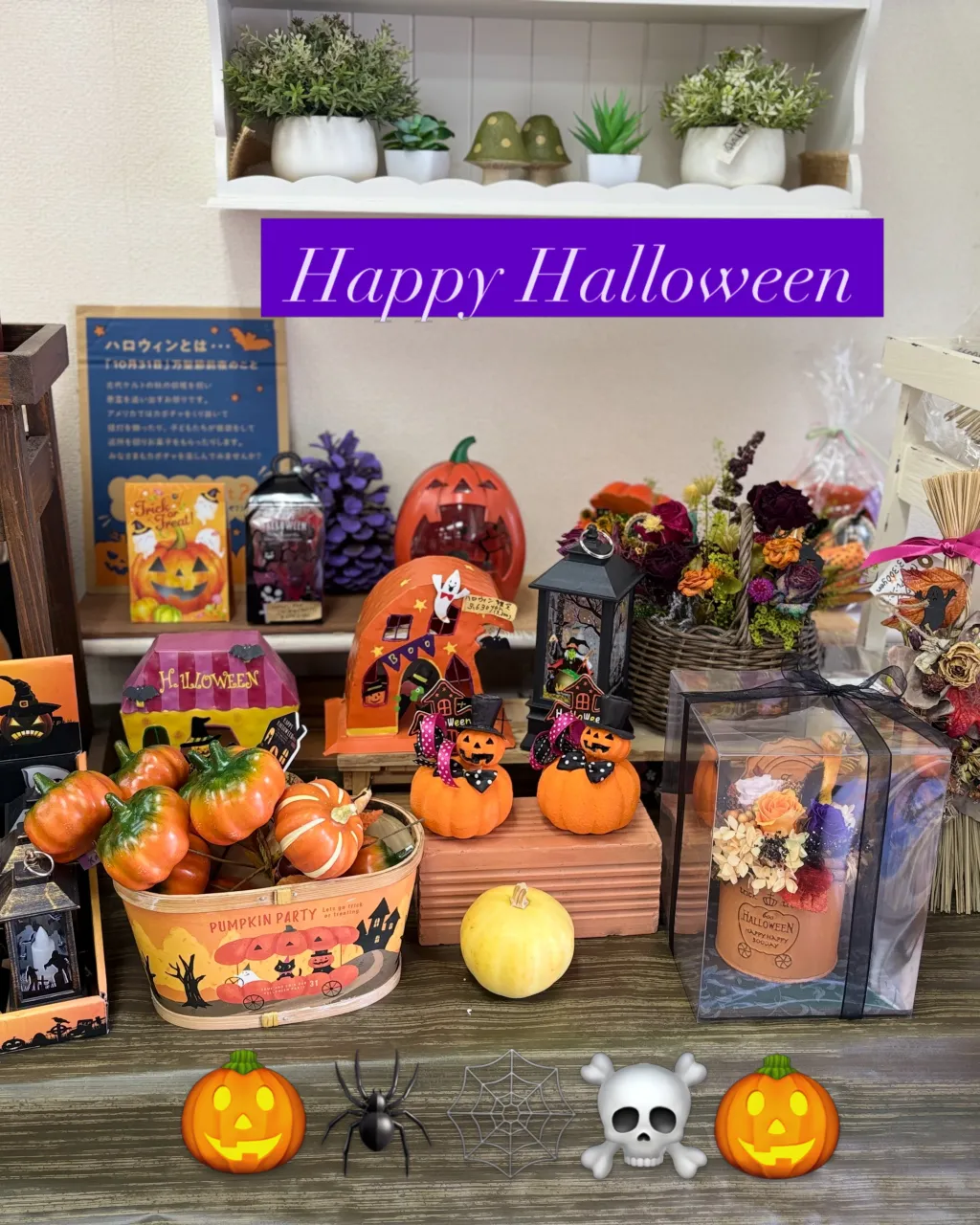 Halloween Corner OPEN! 🎃👻ʜᵃˡˡᵒ...