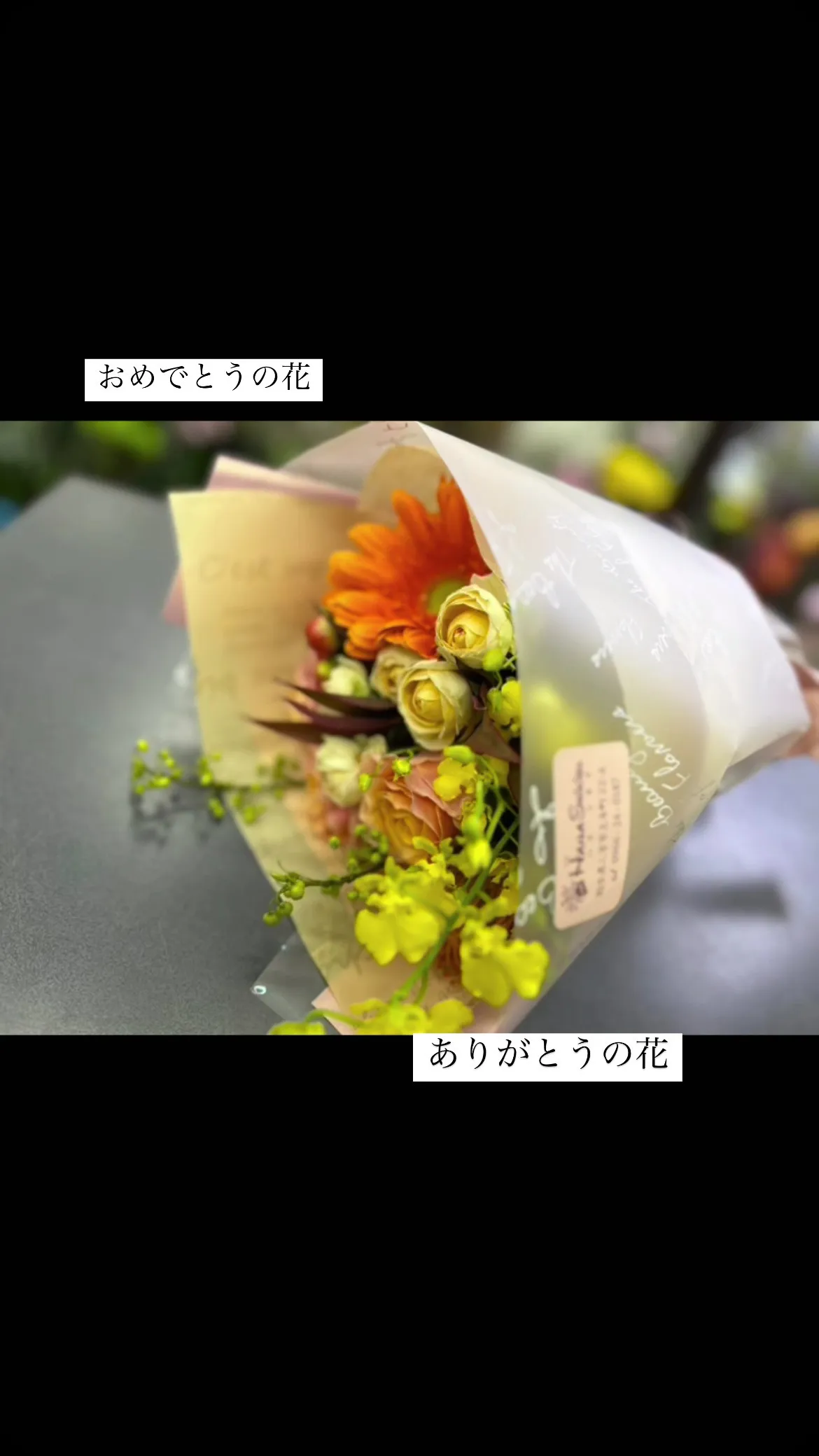 年末のギフト✩.｡.:*･ﾟ＊.:*･ﾟ